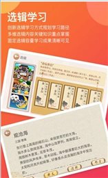 诗文典