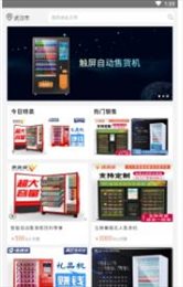 迅升