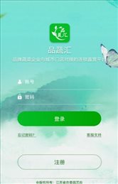 品蔬汇