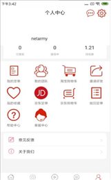 惠品
