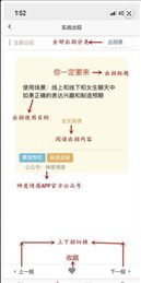 绅度情感