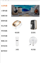 趣买买