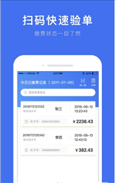 深圳医护