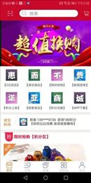 诺亚商城