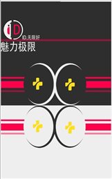 青海广告