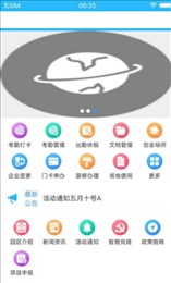 中山留创园