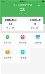 水帘洞卖家