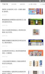 迅升