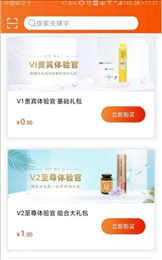 匠品商城