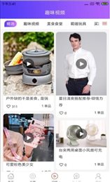 惠品
