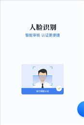 新升付