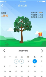 济工e家