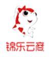 锦乐云商城