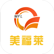 美福莱
