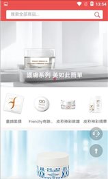 卡娜商城