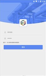 新基业