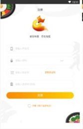 免狐