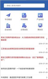 宝鸡招商指引