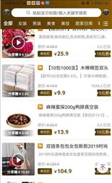 良品淘