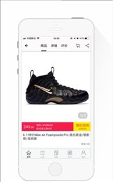 双赢网
