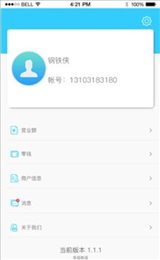 享逛就逛