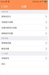 励销云