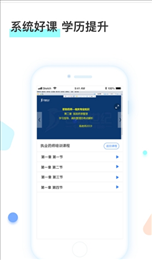 河南药师网