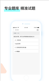 河南药师网