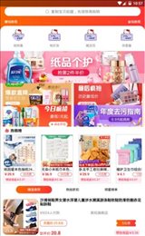 Kitty省钱券