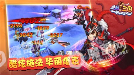 一起玩三国