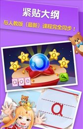 哈啰拼音