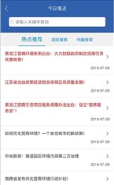 宝鸡招商指引