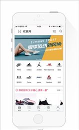 双赢网