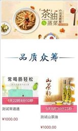 美福莱