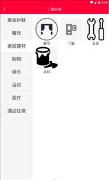 惠先生