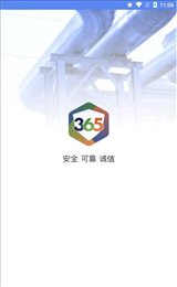 新基业