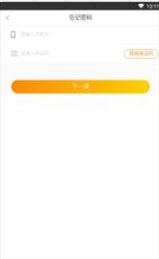免狐
