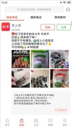 掌券
