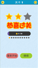 嗨皮猫