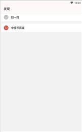 羊绒平台