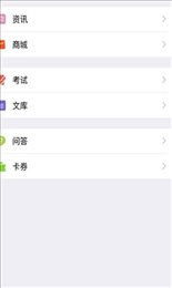 匠人网校