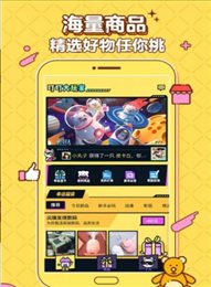 叮叮大玩家
