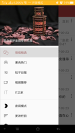 邕华文化