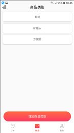 临空商城