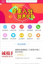爱上链生活