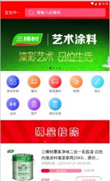 惠先生