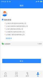 天眼宝