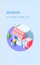 享逛就逛