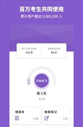 高中化学通