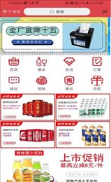 货真真